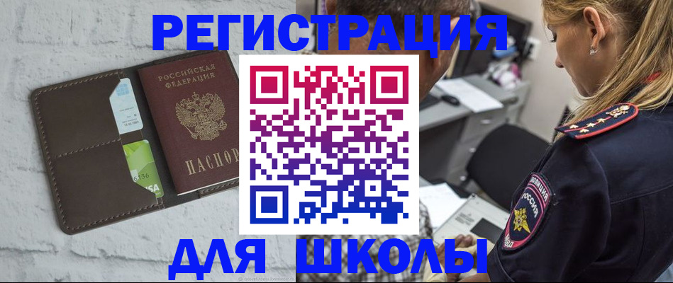 пропишу в квартире в Кировской области