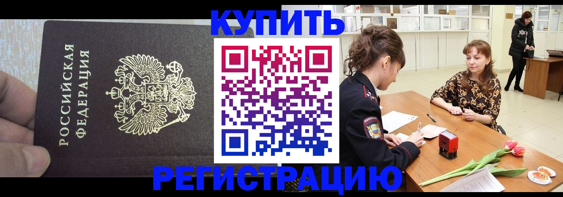 прописка поиск в Кировской области